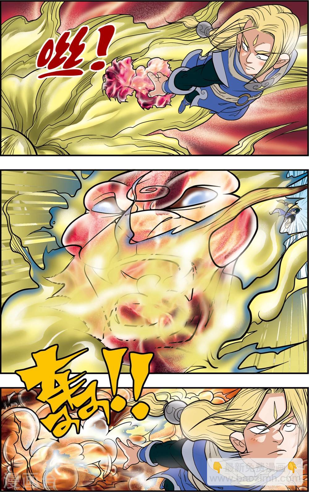 第109话 天庭琐事11