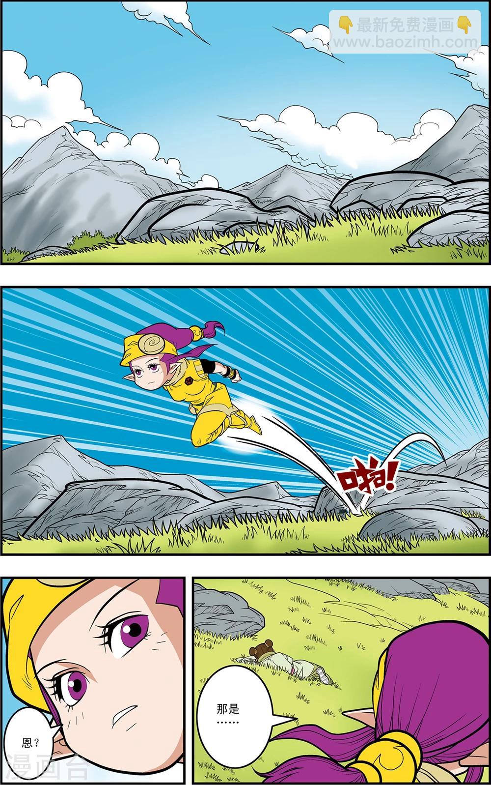 第120话 梦步萍的遭遇1
