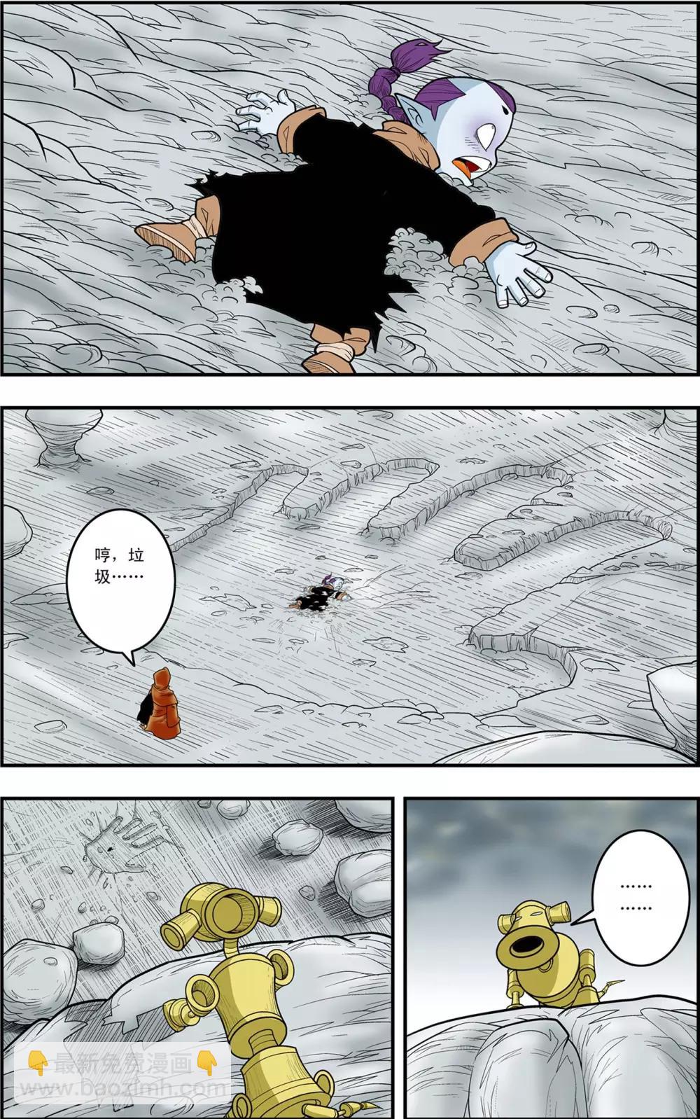 第123话 竹林斗法10