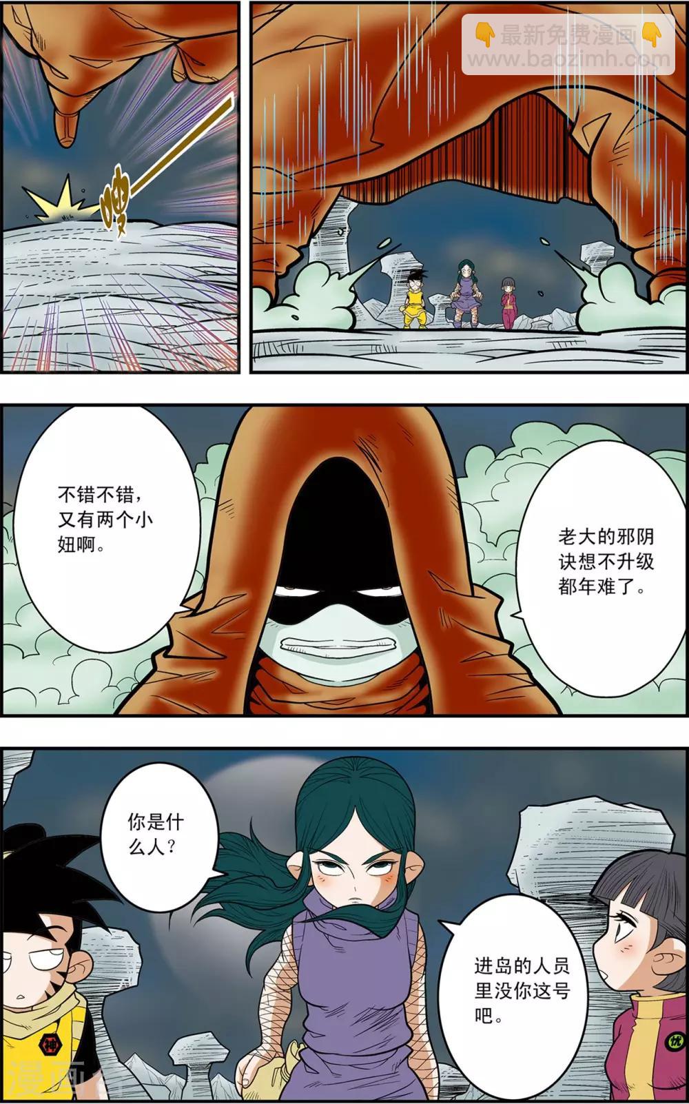 第127话 备战举措13