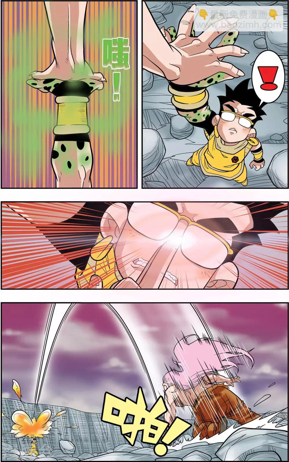 第133话 清虚催少12
