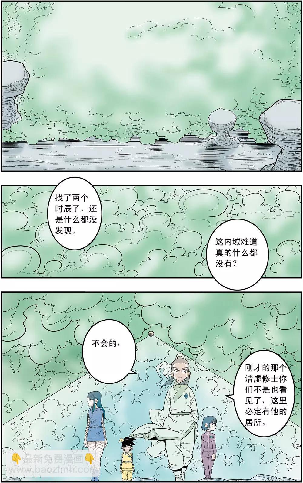 第134话 刑房1