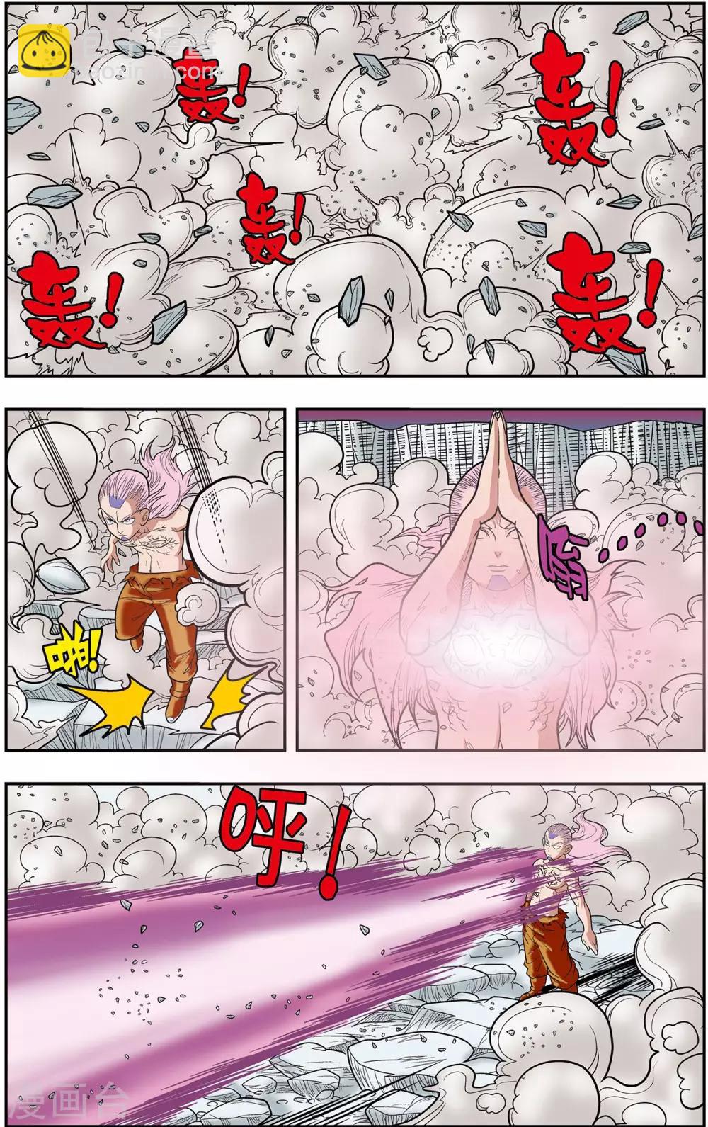 第134话 刑房18