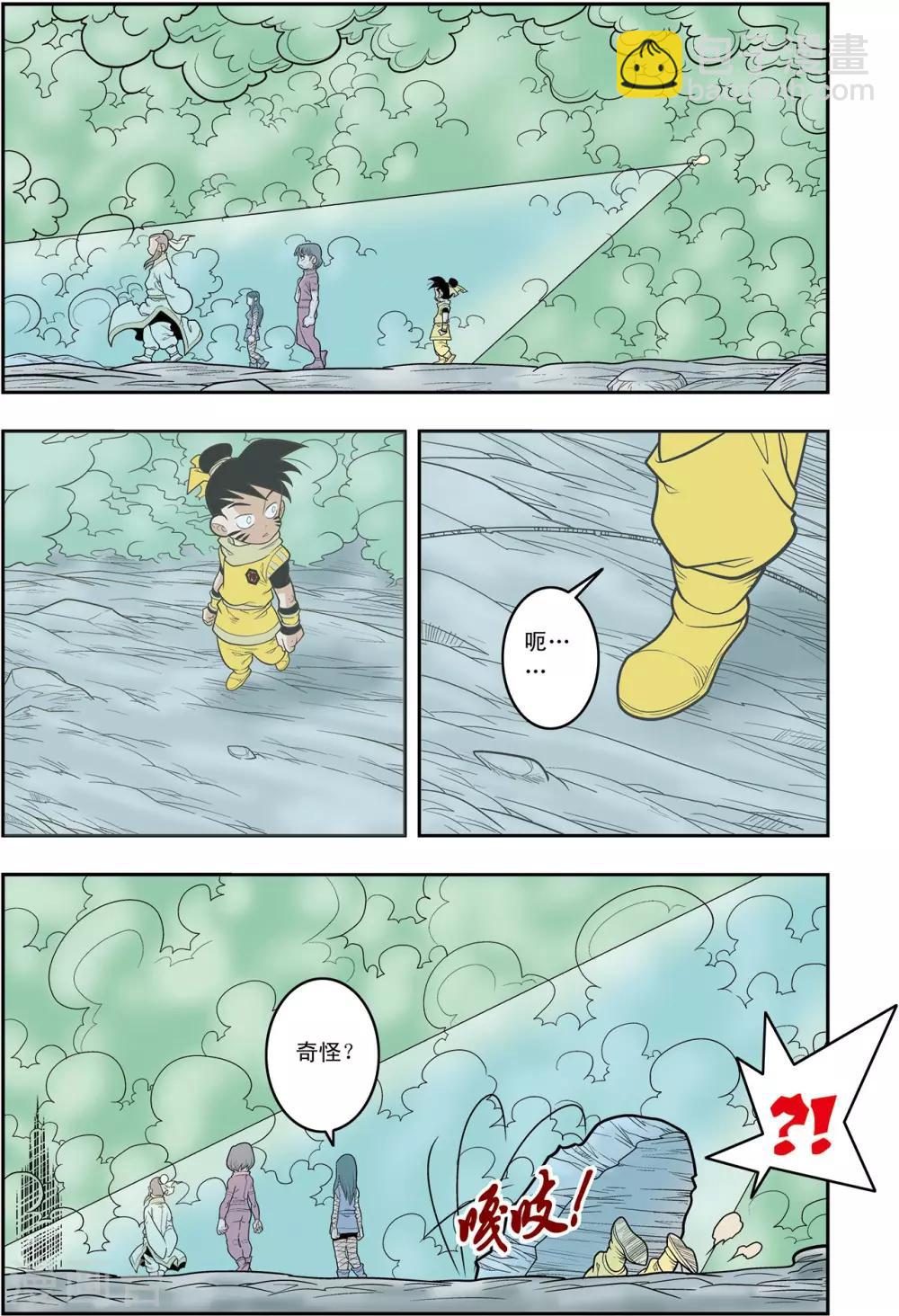 第134话 刑房3