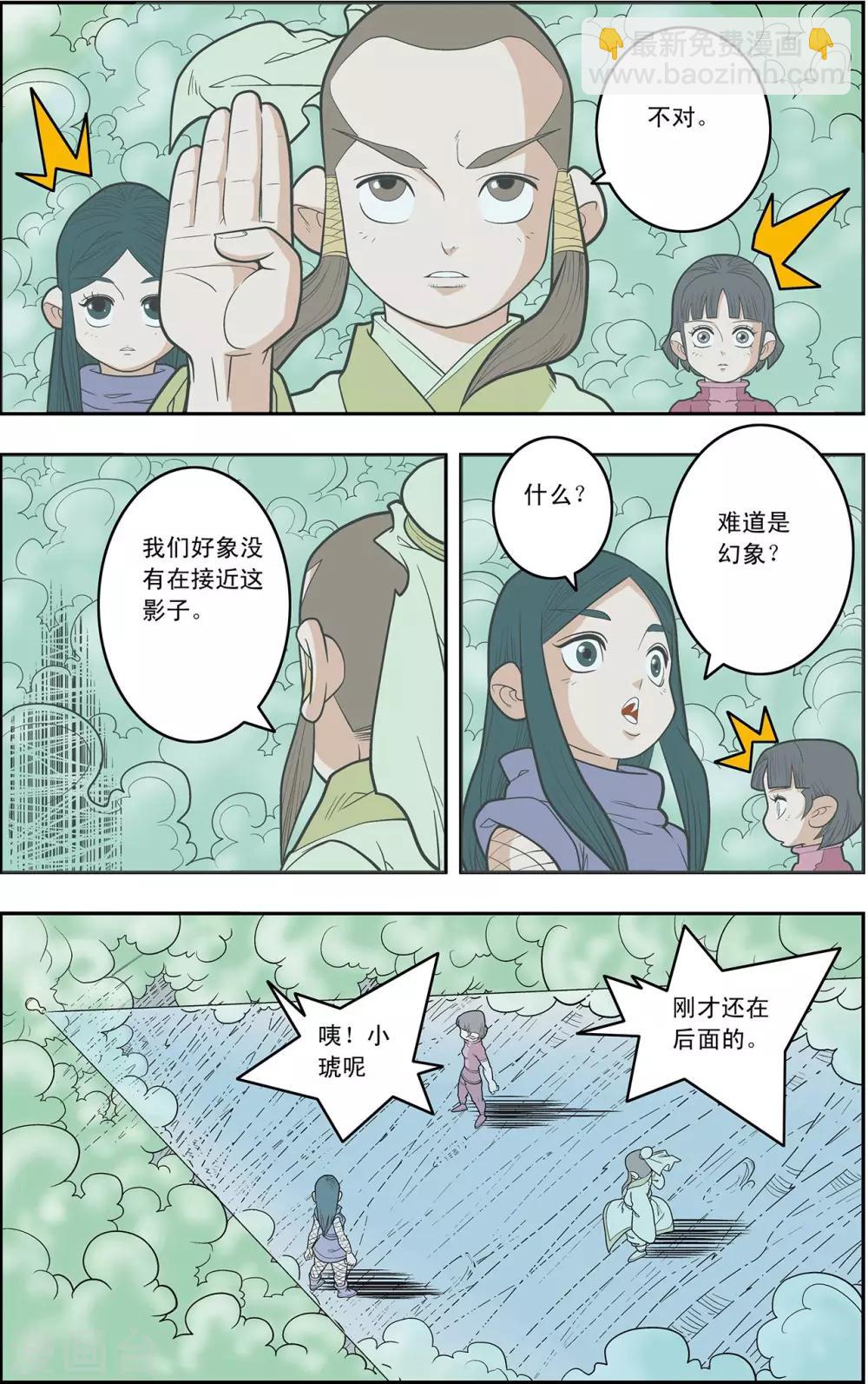 第134话 刑房4
