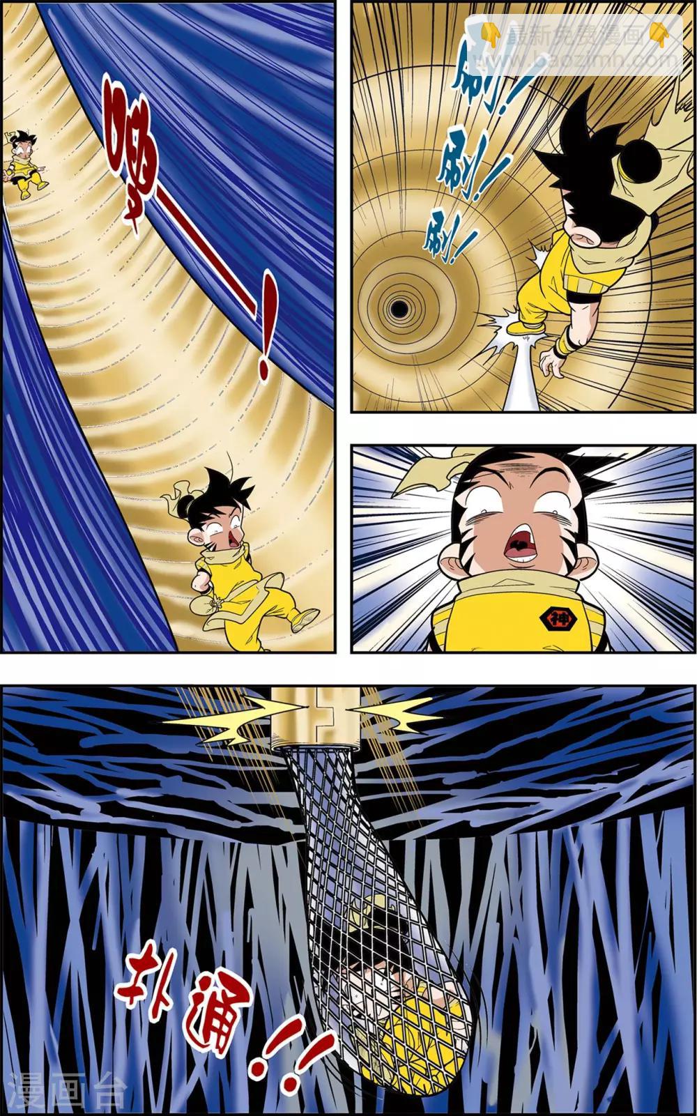 第134话 刑房5