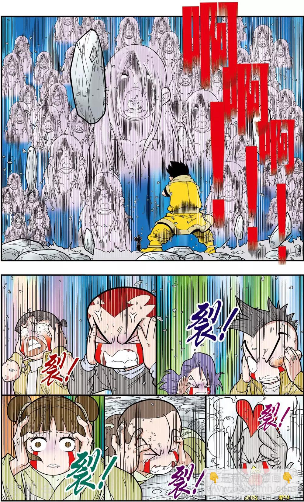 第135话 邪阴诀10
