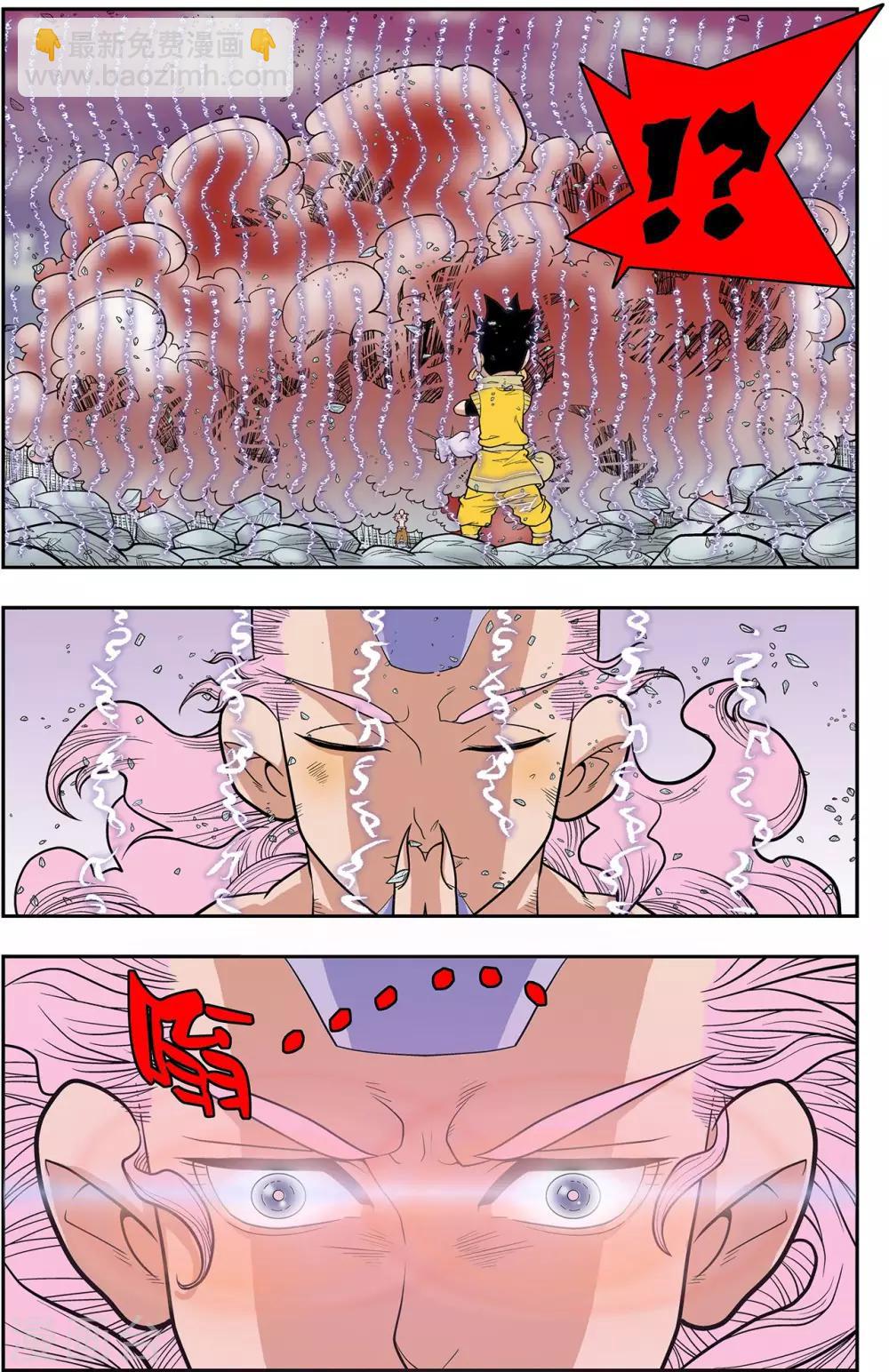 第135话 邪阴诀14