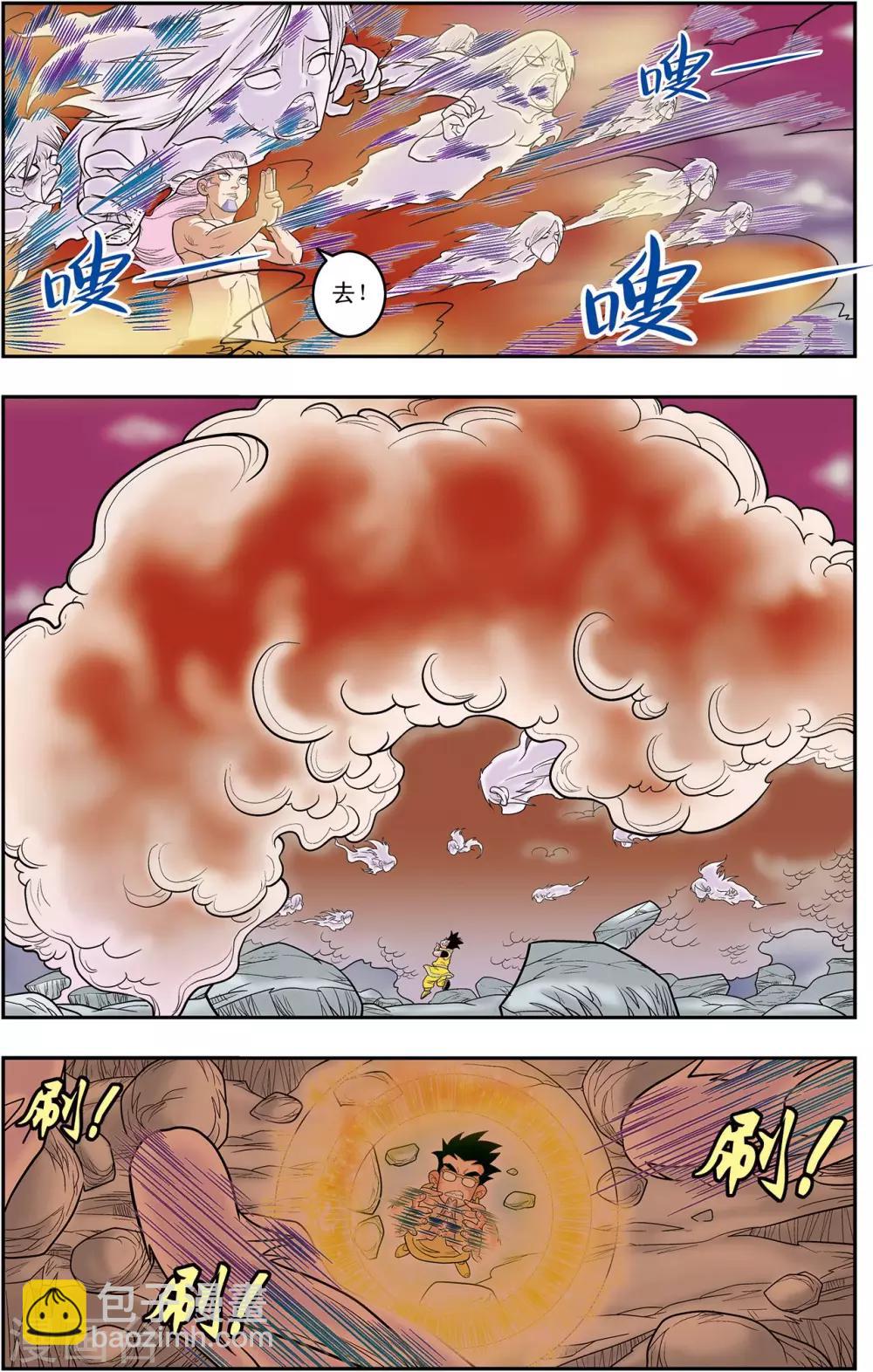 第135话 邪阴诀15