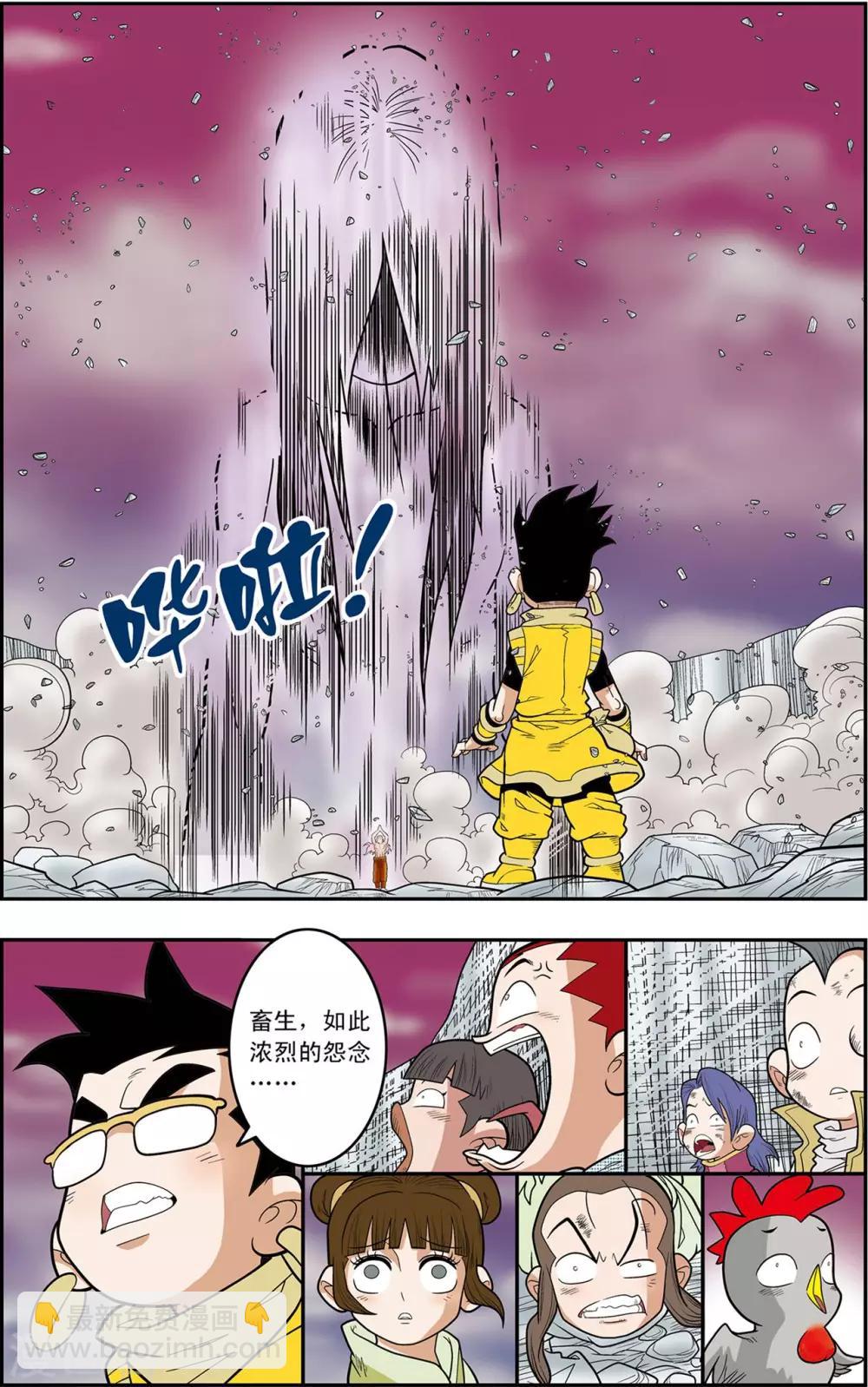 第135话 邪阴诀7