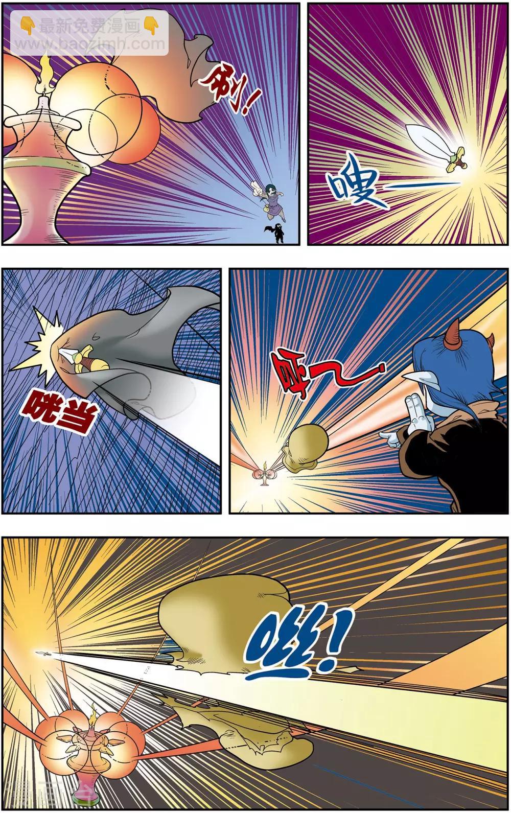第137话 破禁11