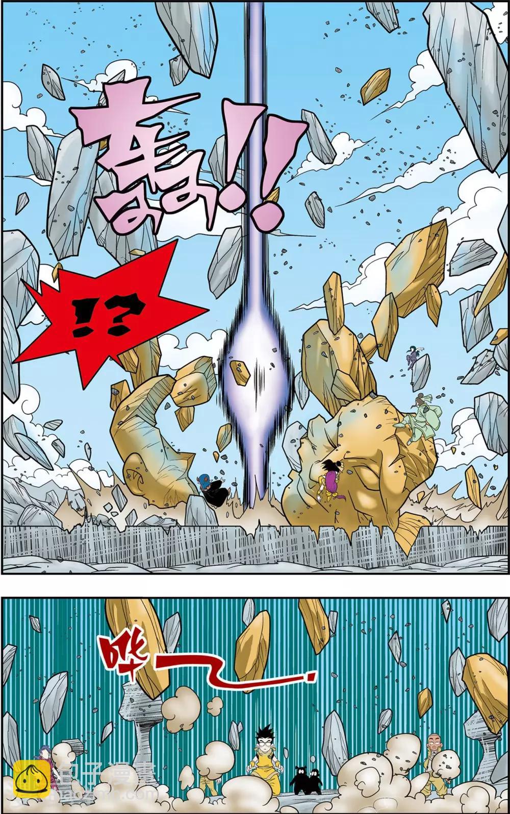 第138话 聚灵宝灯13