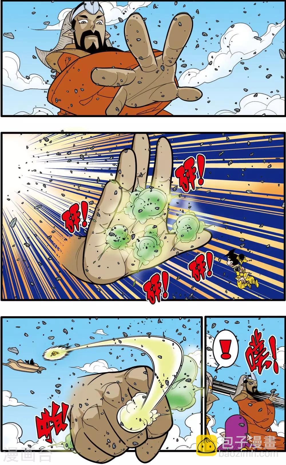 第141话 小琥出阵12