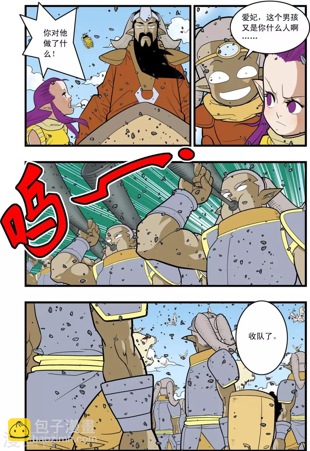 第141话 小琥出阵14