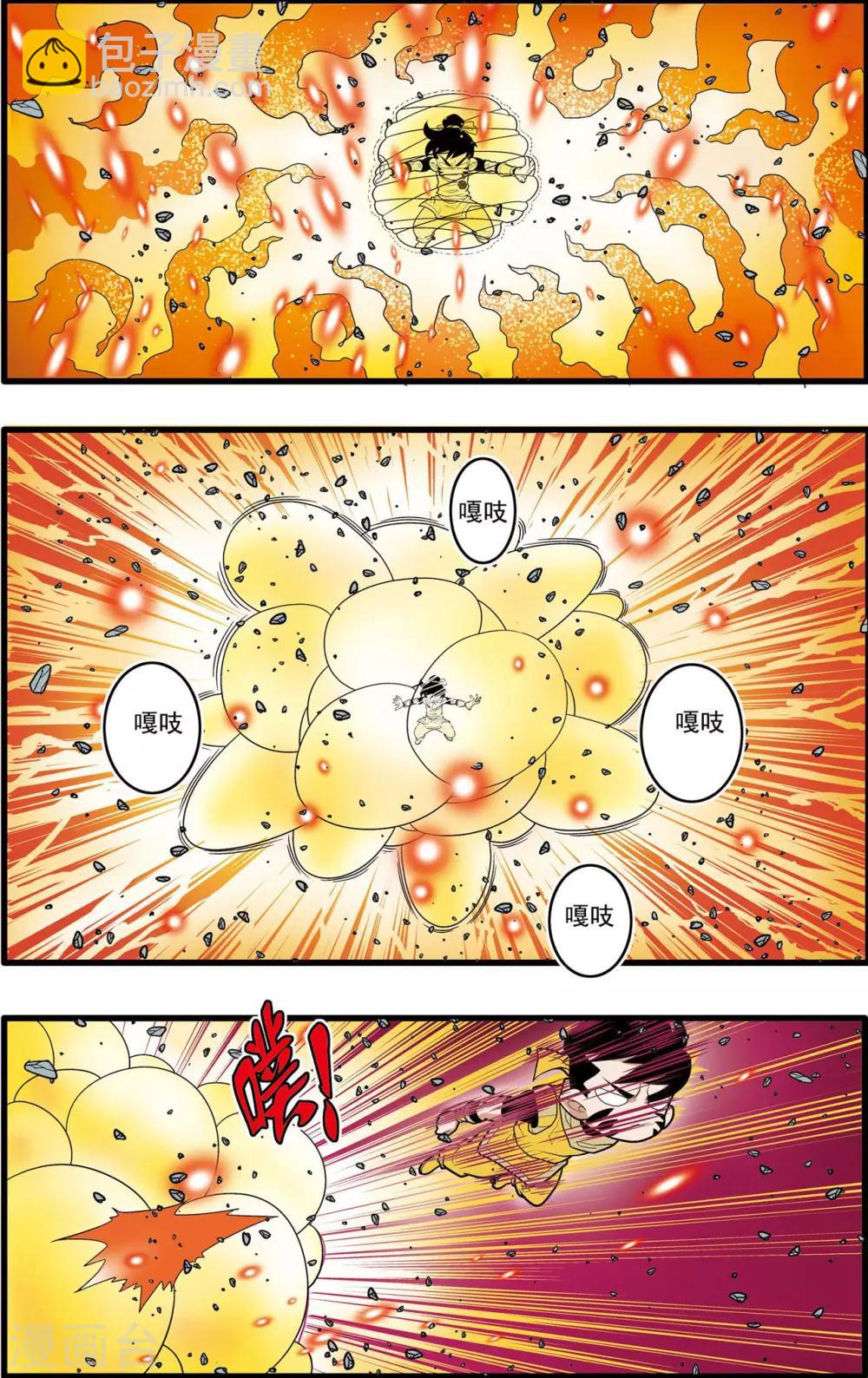 第141话 小琥出阵18