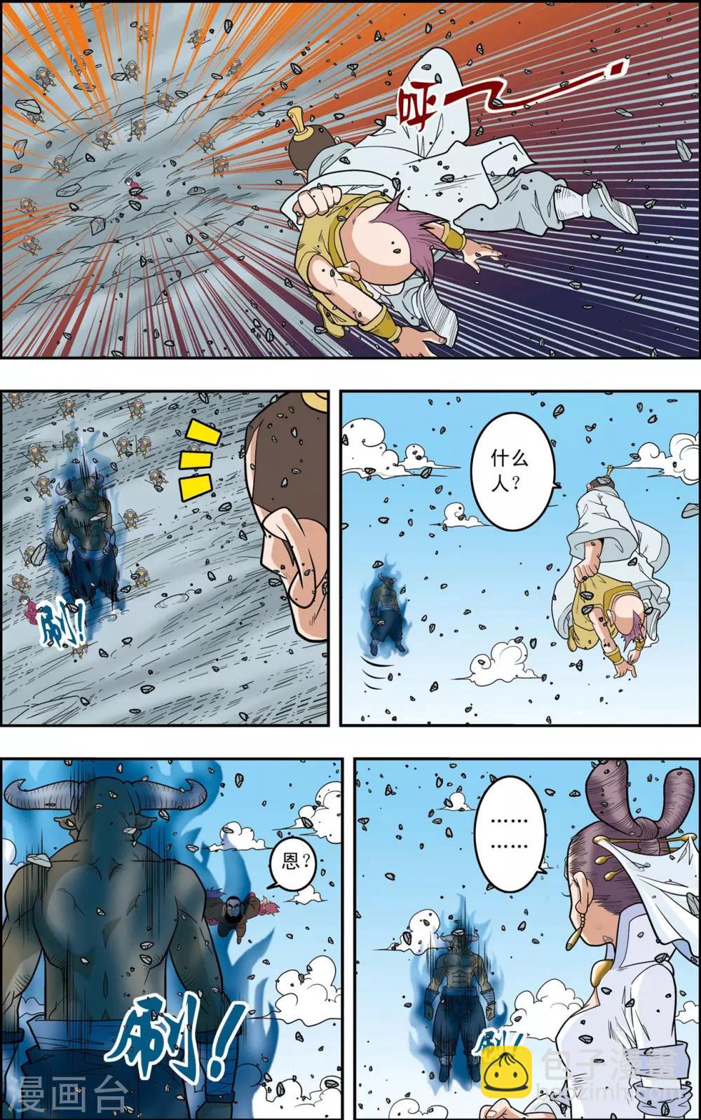第143话 最后的救援12