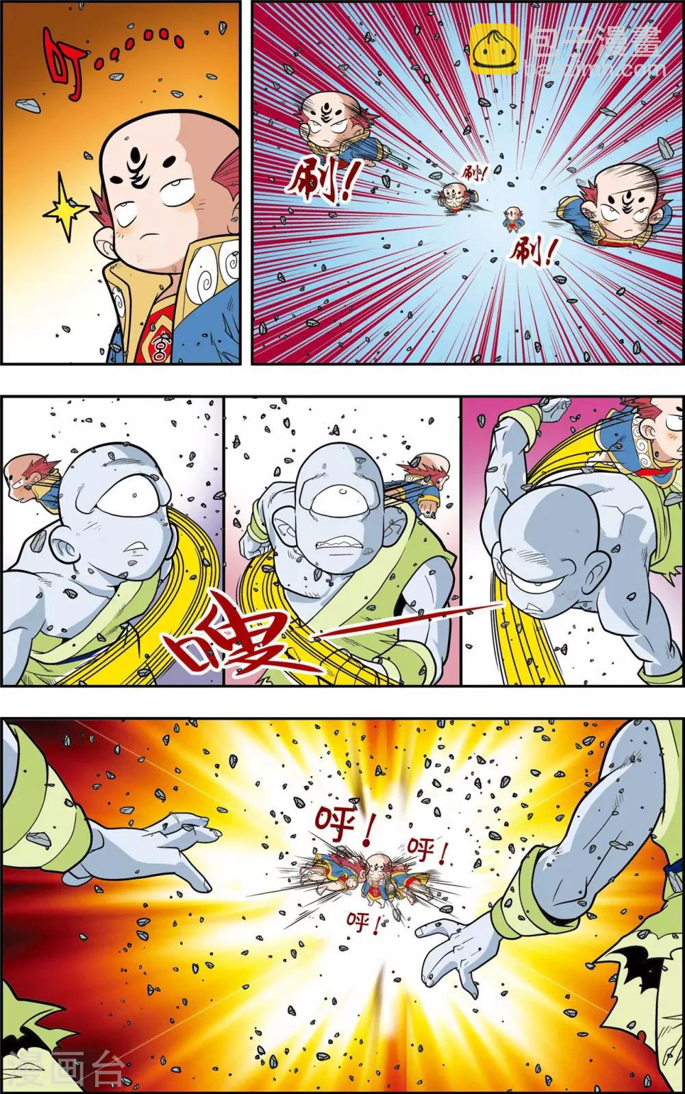 第143话 最后的救援6