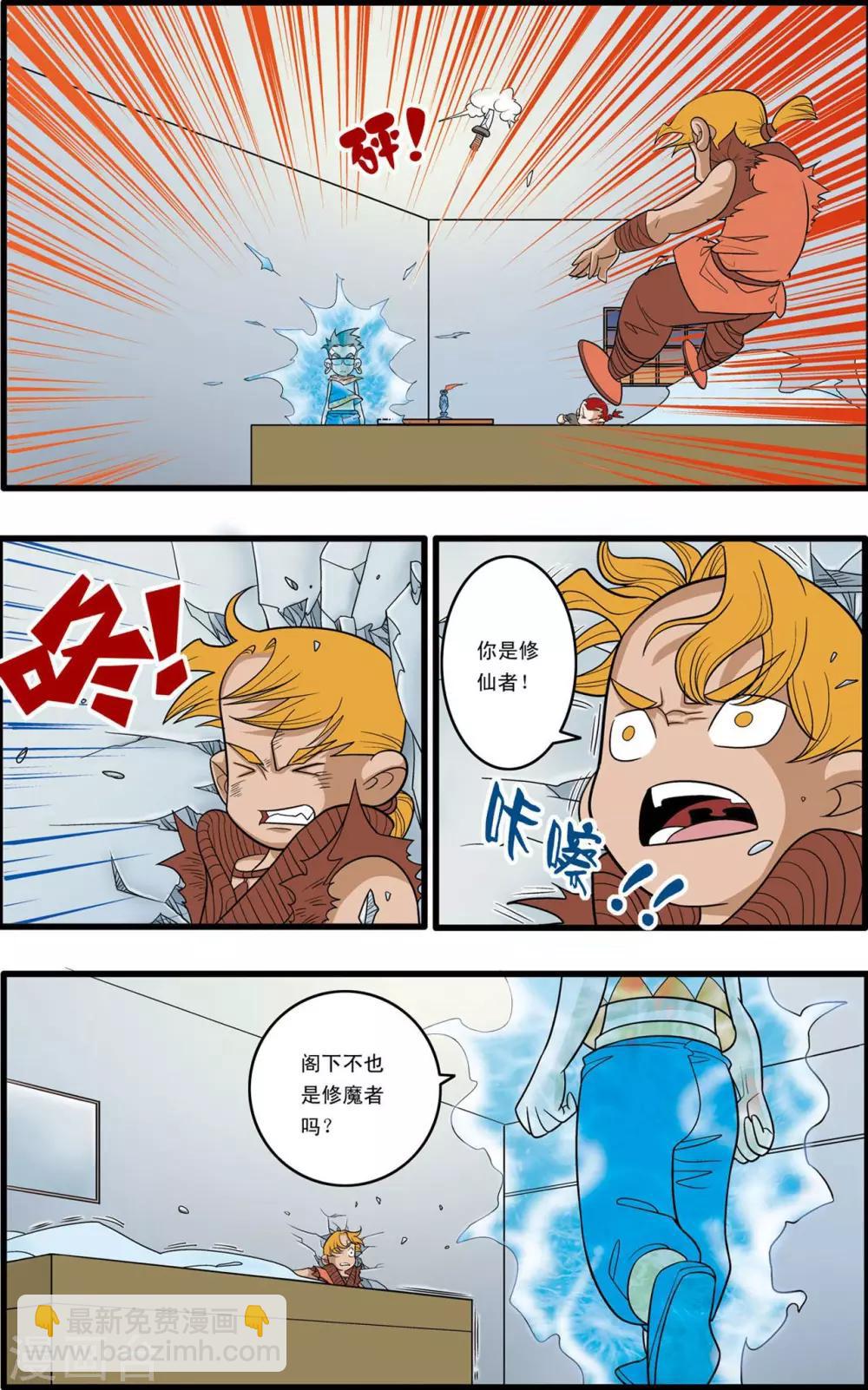 第152话 催少的决定16