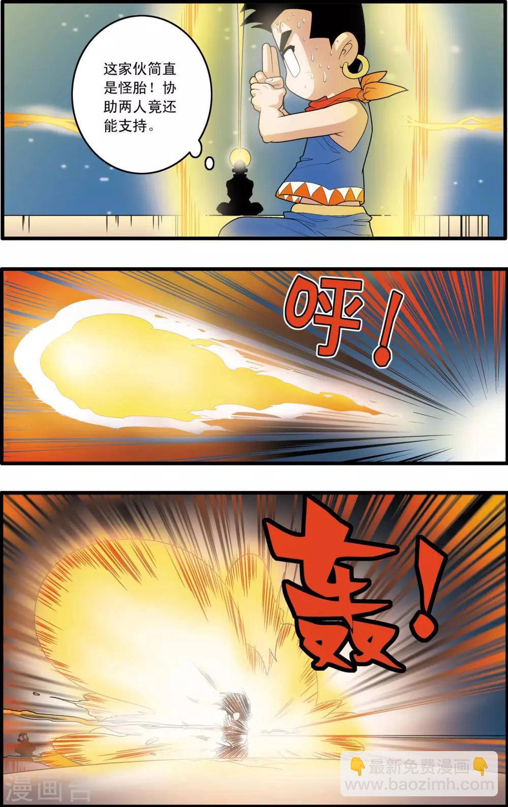 第161话 布阵15