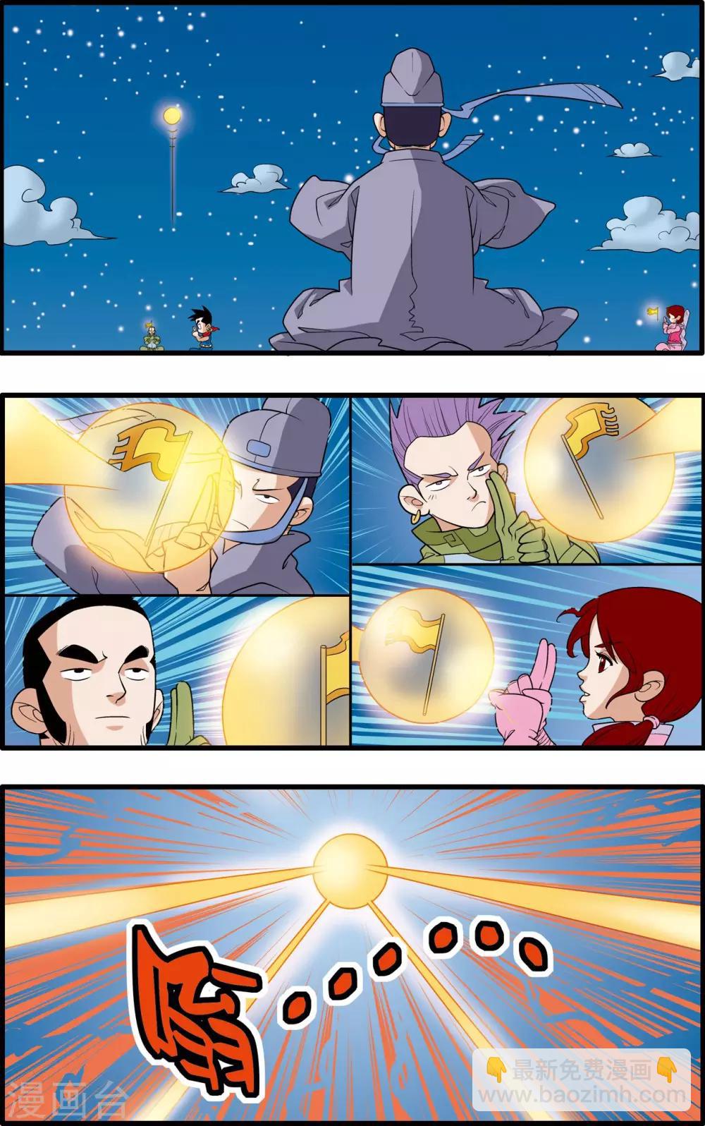 第161话 布阵7