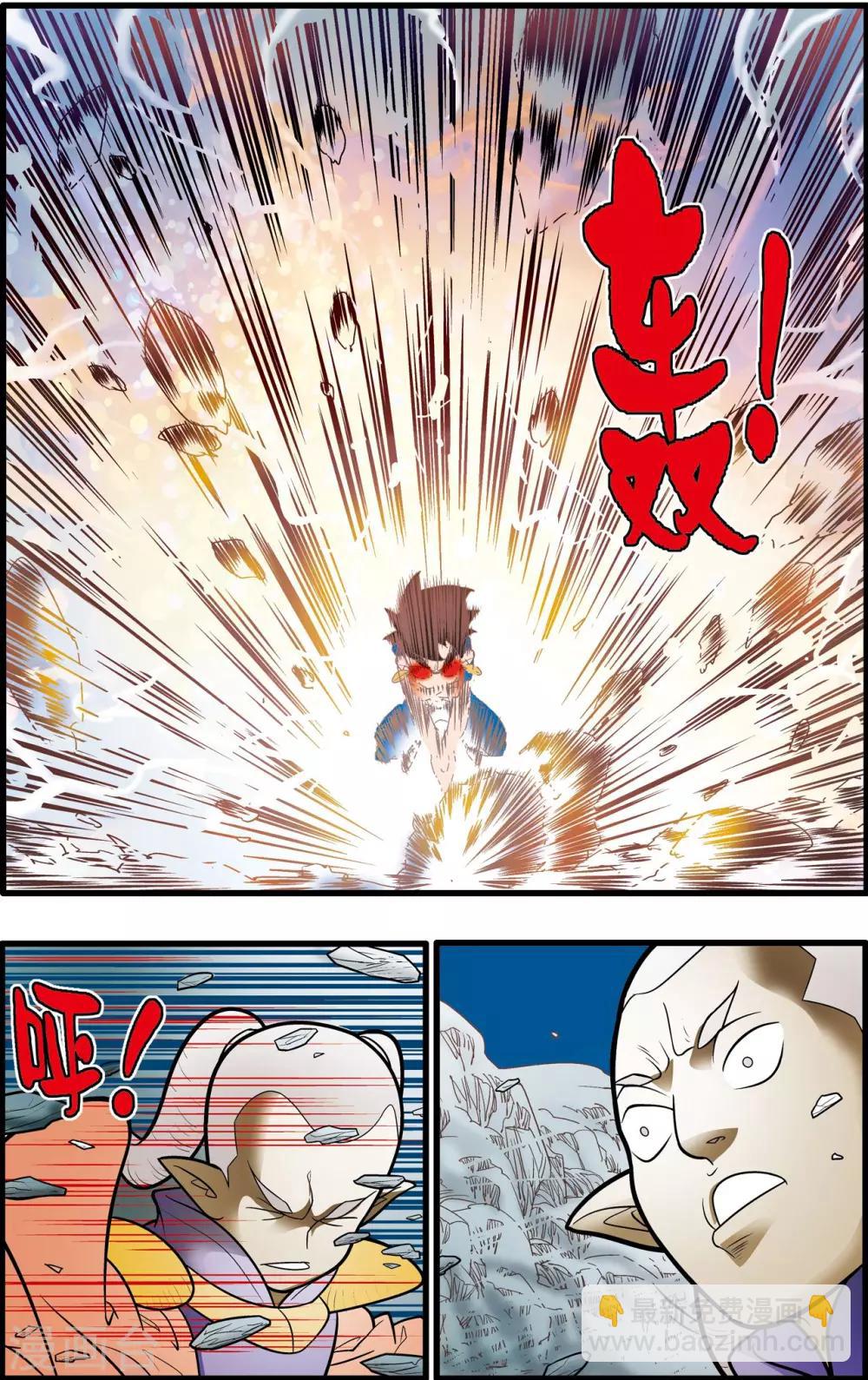 第168话 悲怆15