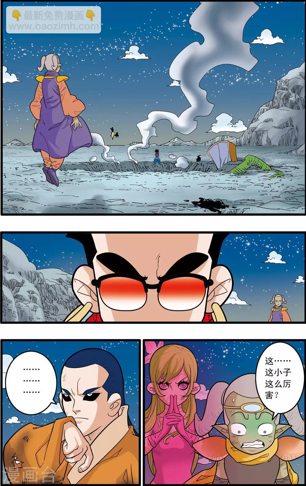 第168话 悲怆16
