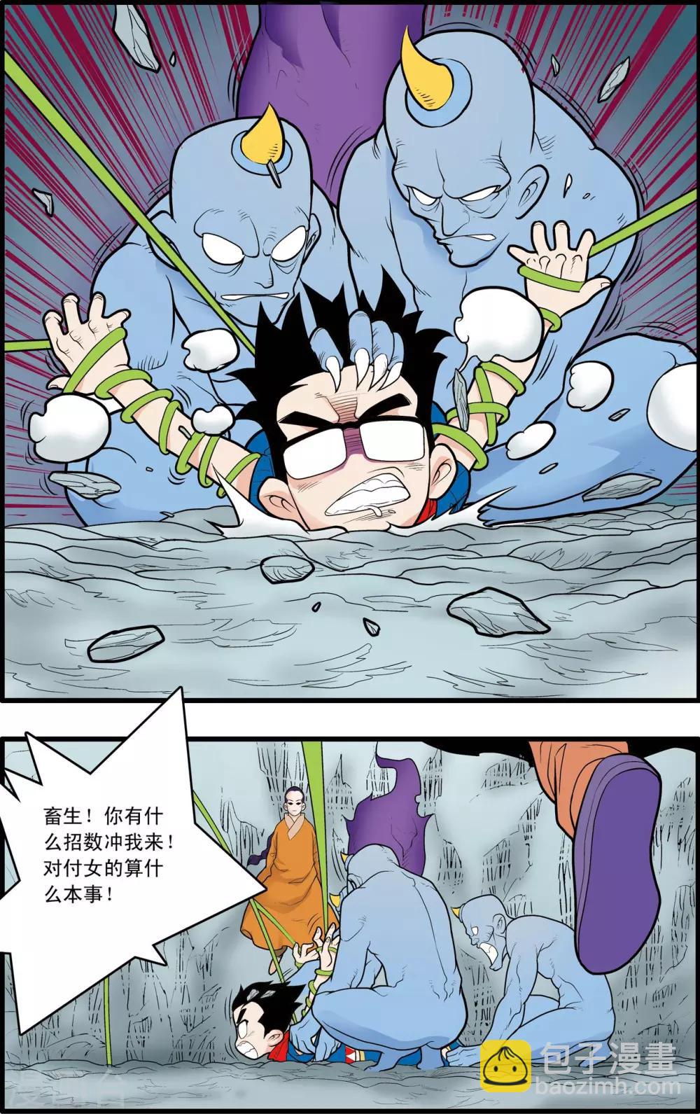 第168话 悲怆5