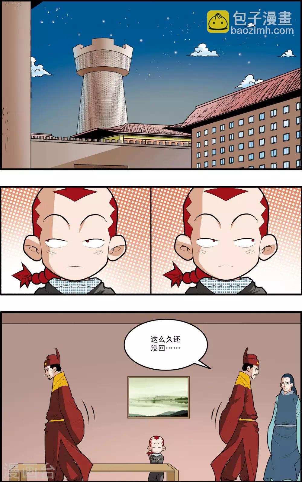 第169话 血战11