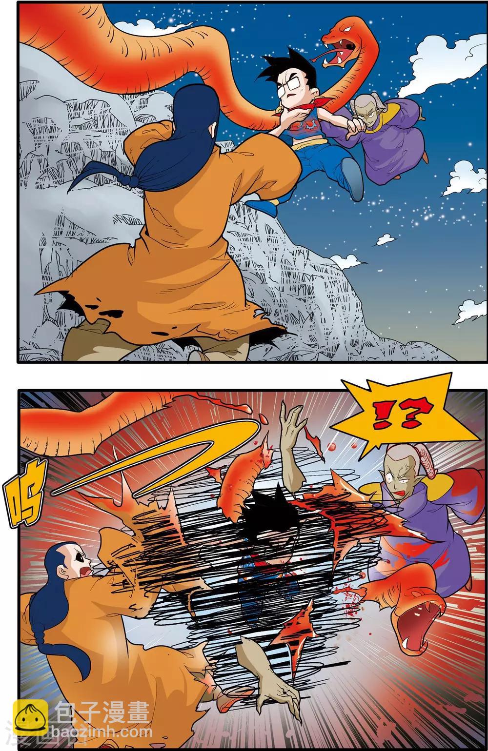 第169话 血战117