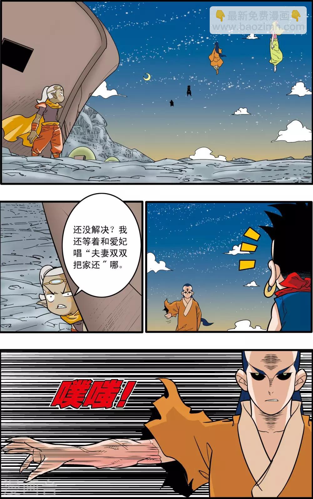 第170话 血战21