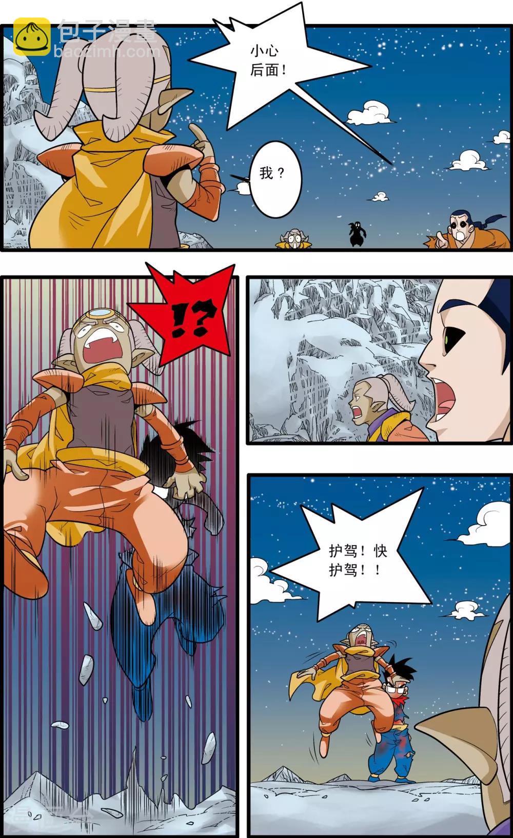 第170话 血战216