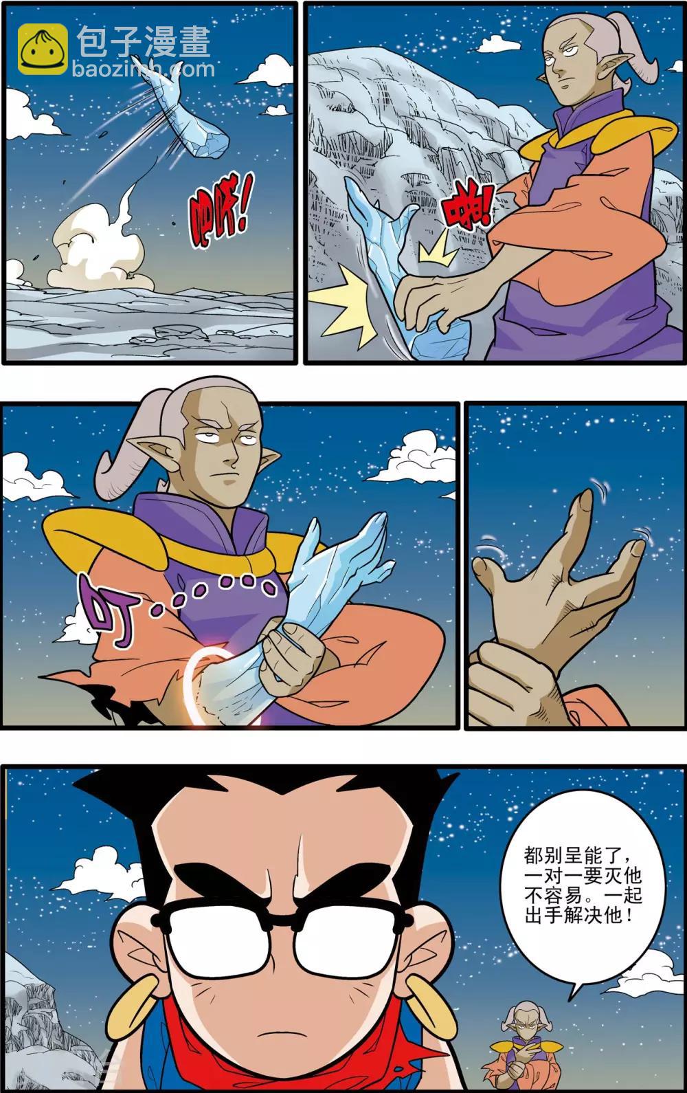 第170话 血战22