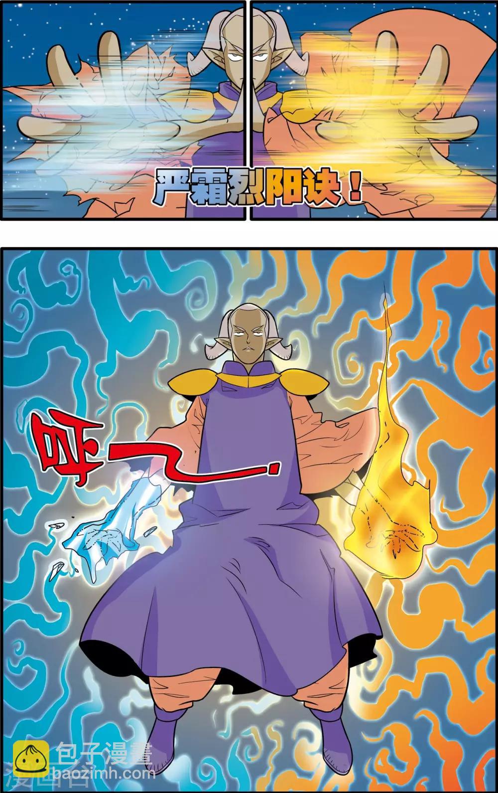 第170话 血战23