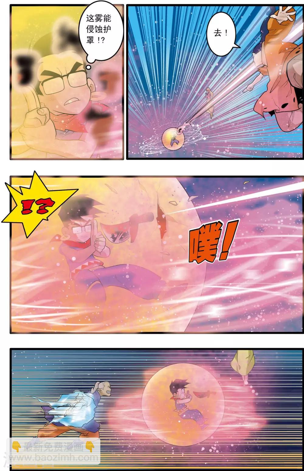 第170话 血战28