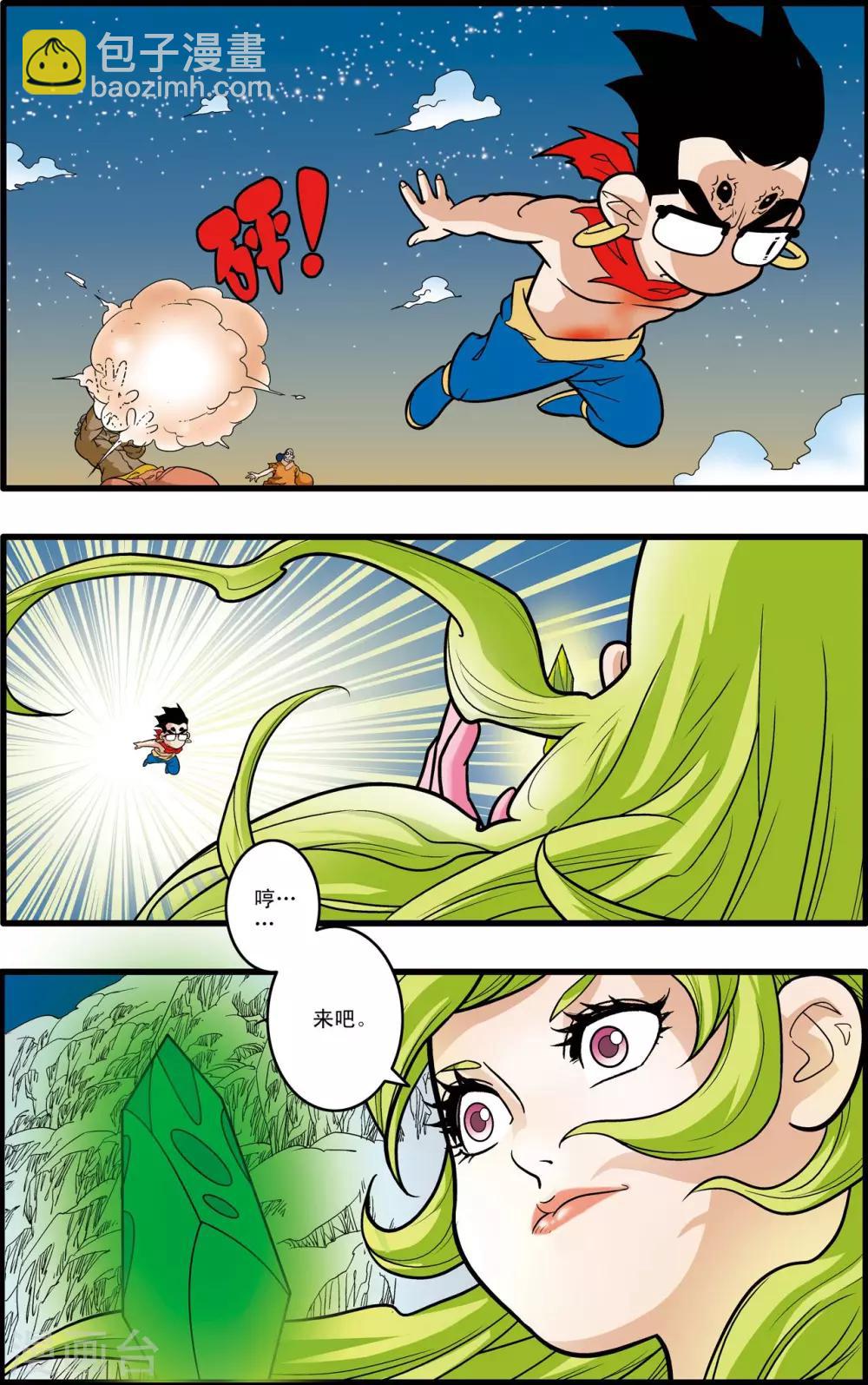 第172话 万木之灵15