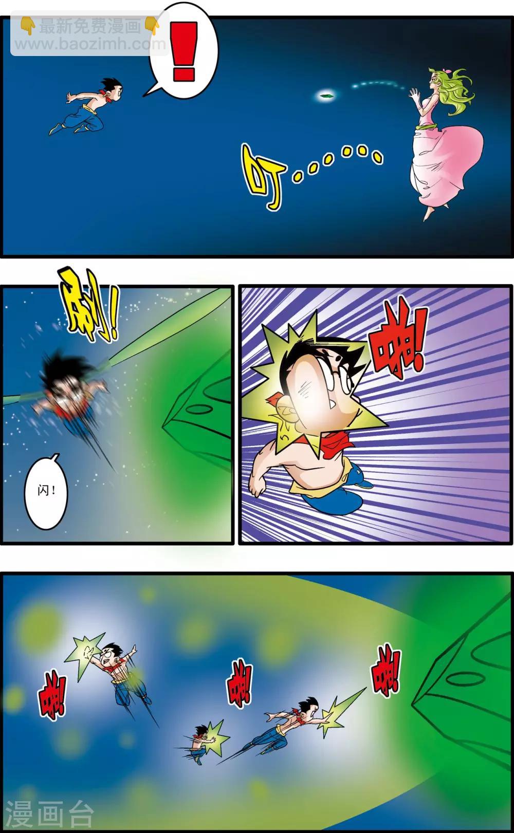 第172话 万木之灵16
