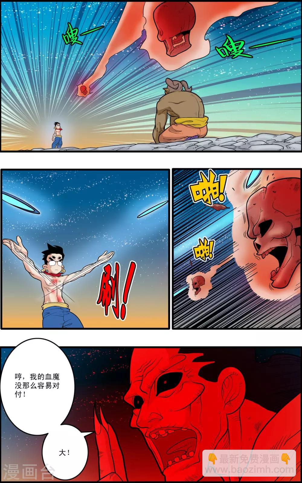 第172话 万木之灵5