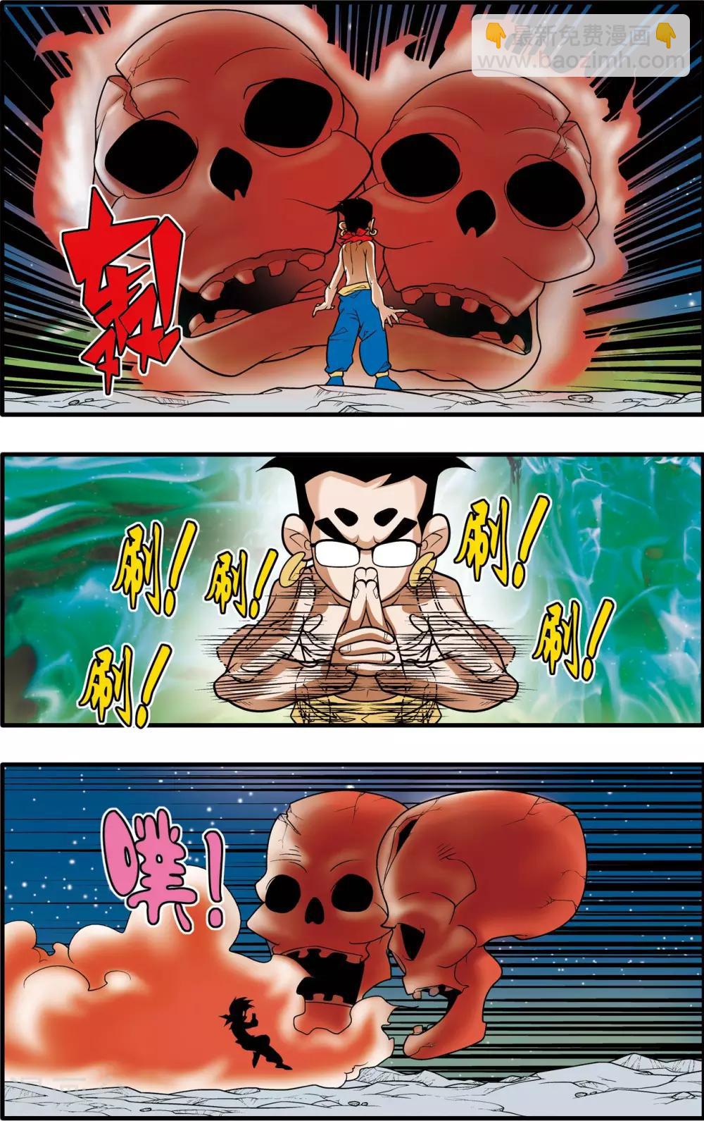 第172话 万木之灵6