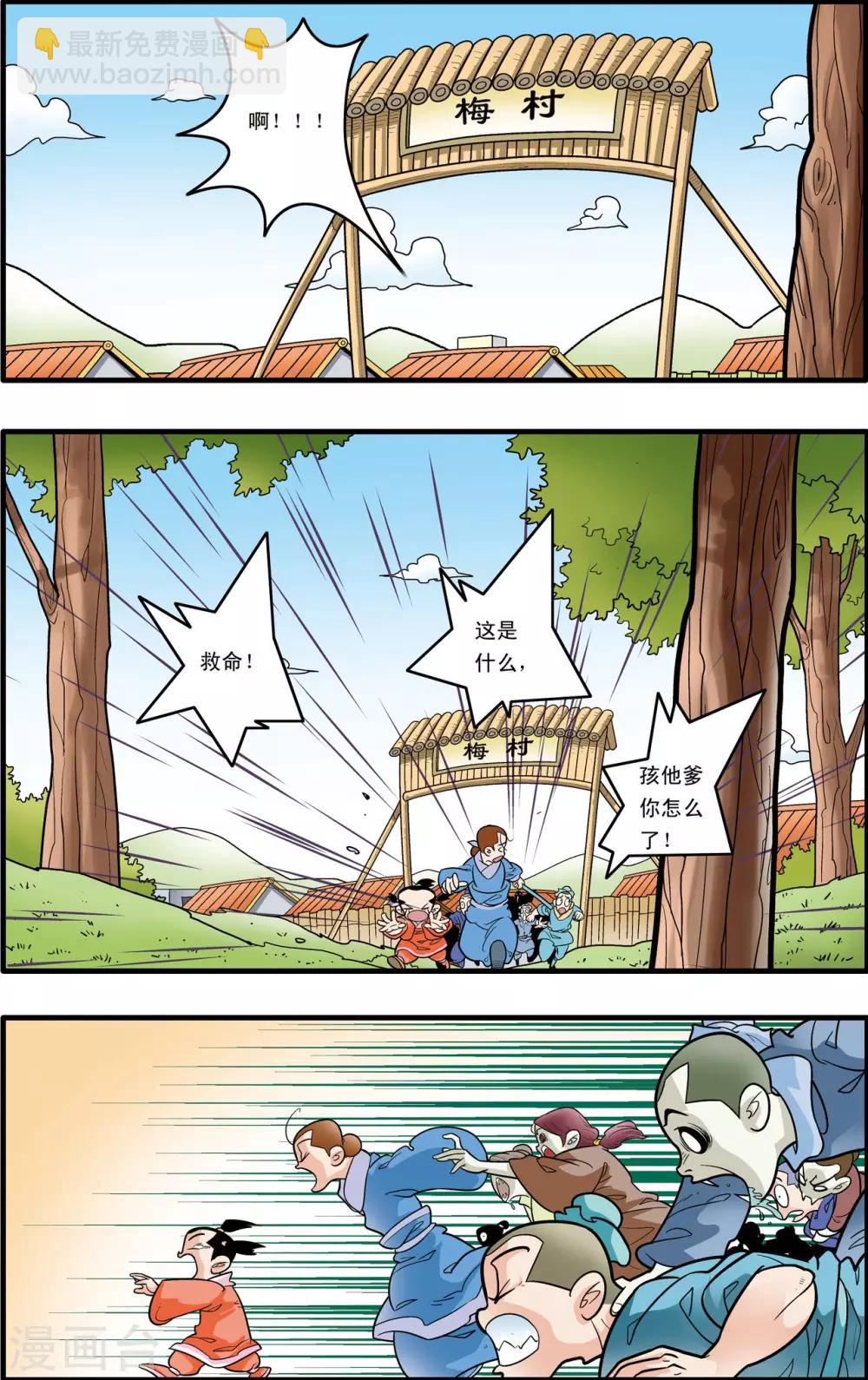 第174话 天的另一边11