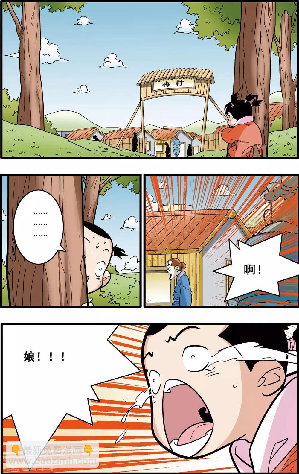 第174话 天的另一边18
