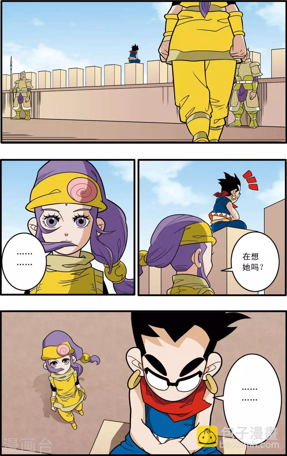 第181话 风暴前夕13