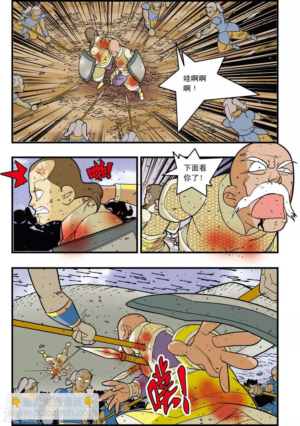第183话 攻防战略17