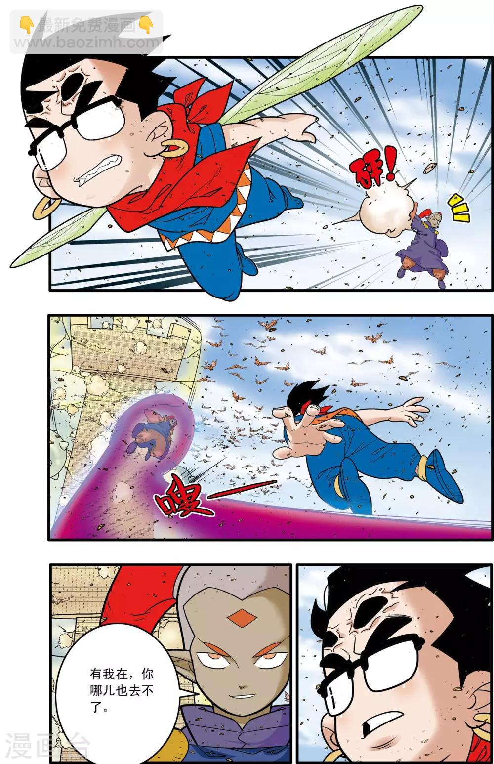 第185话 城中的战斗4