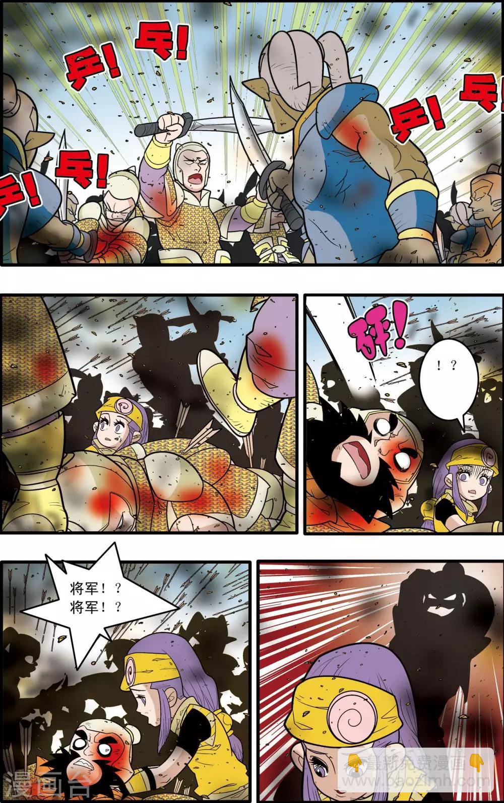 第185话 城中的战斗5