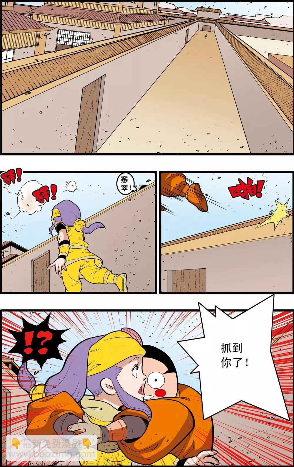 第185话 城中的战斗8
