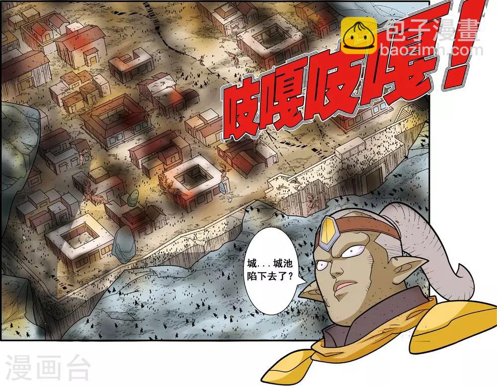 第186话 一夫当关11