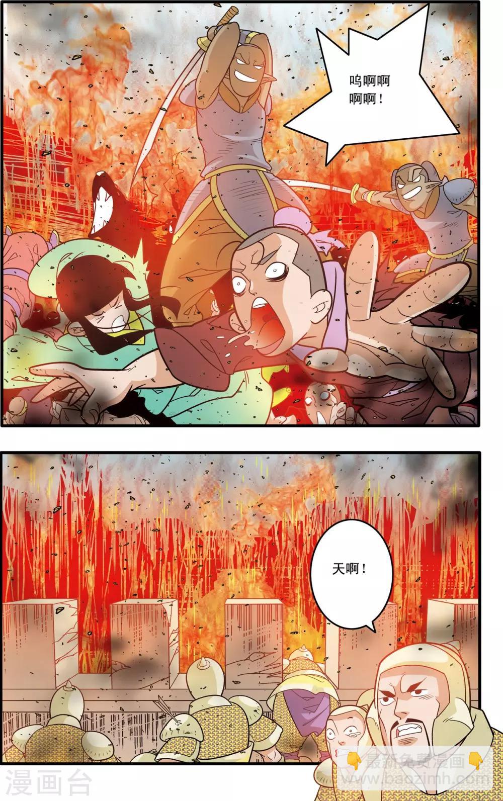 第186话 一夫当关4