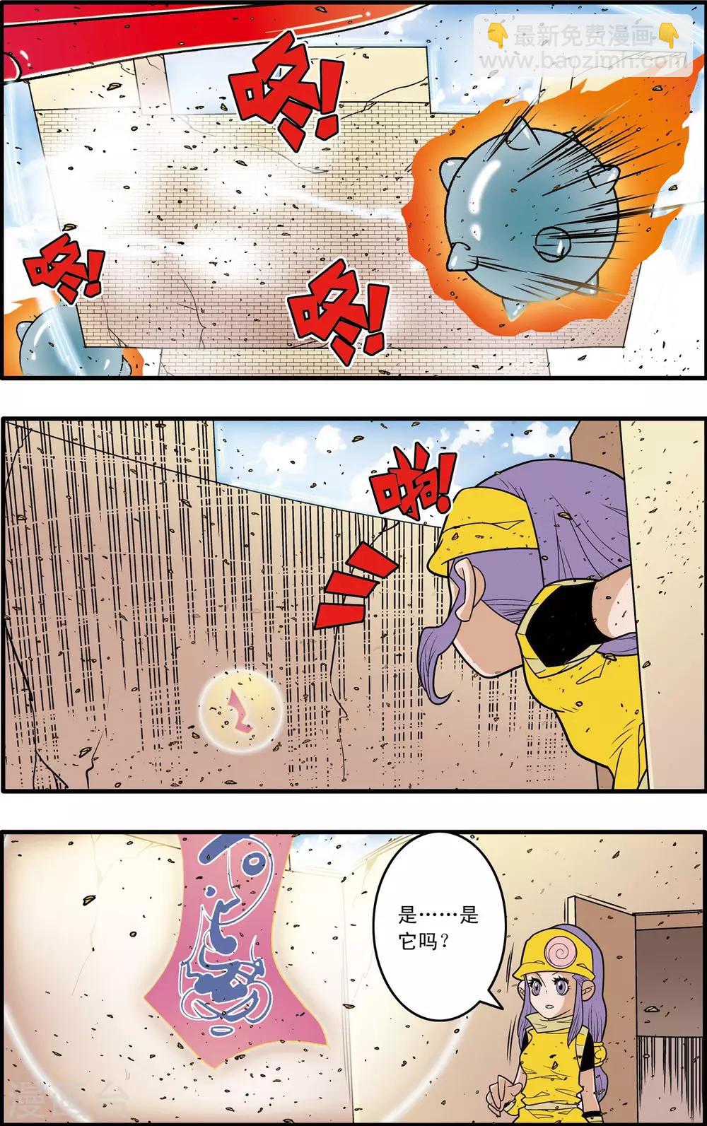 第186话 一夫当关6
