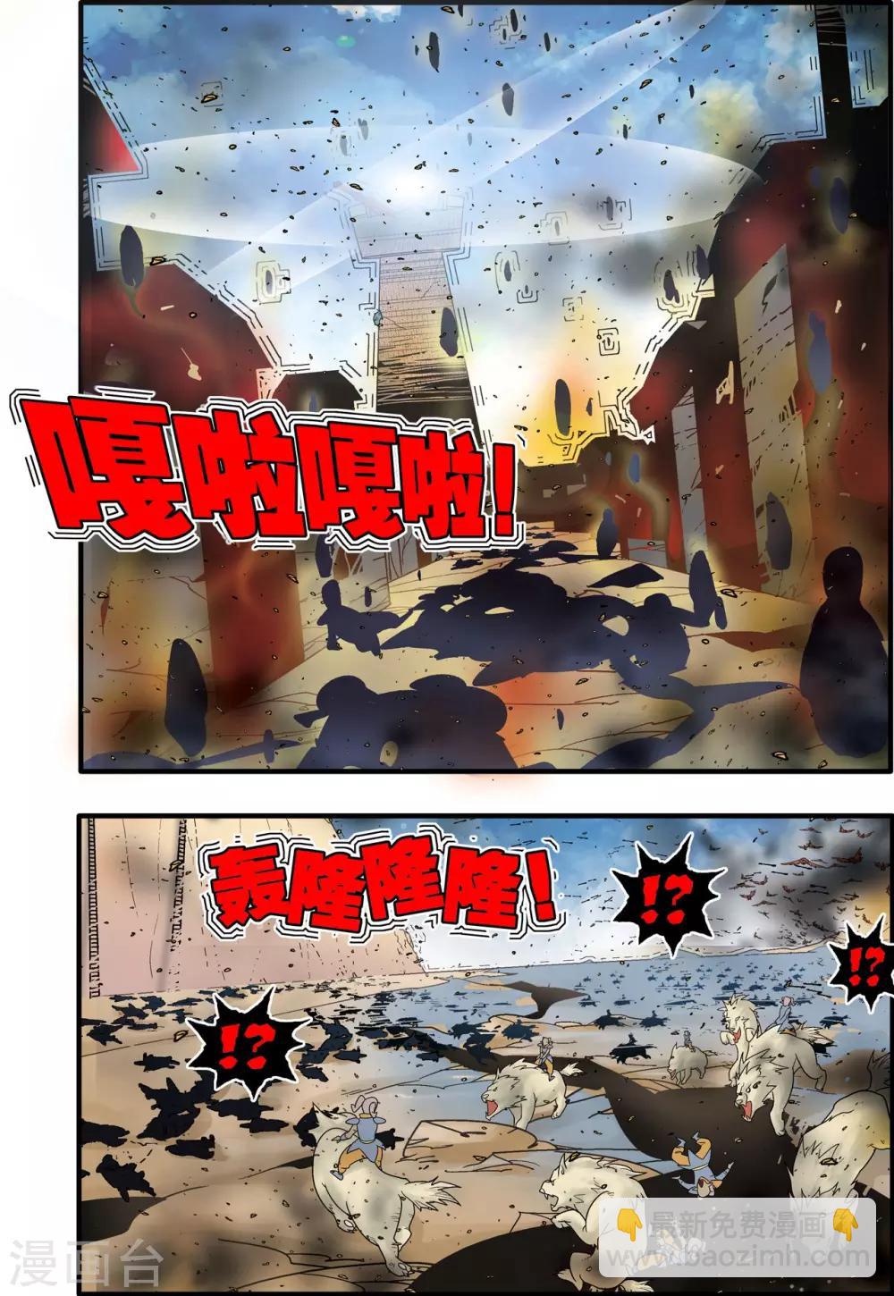 第186话 一夫当关9