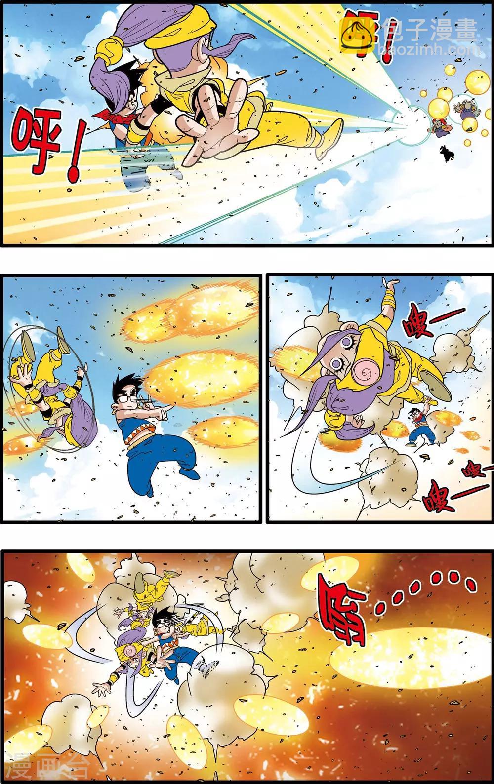 第187话 后顾之忧12